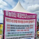 테크노순환로 | 테크노폴리스생활체육광장 물놀이장이용시간.바닥분수 - 주말이용후기