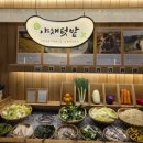 샤브20 가야점 이미지