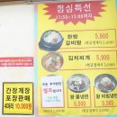 황제수제본갈비 이미지