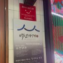 동일로163길 (7) 이미지