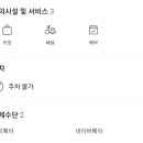 빽다방종로5가역점