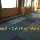 3-4 당구장 이미지