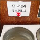 캠핑하러 갔다가 방문했던 공주유구맛집 유구오성숯불갈비