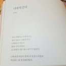 민현오빠 기받고 수능 대박쳤어요 ! 이미지