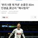 지난골 이미지