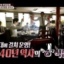 유성반점 - 용인시 기흥구 탑실로 34 | 유성반점