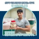 한양수산