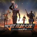 창전시스템
