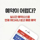 연수스팀세차