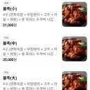 훈스족발 이미지