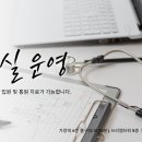 고려가정의학과의원 이미지