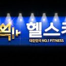 헬스킹 - 양주시 회천로 84 | 헬스킹