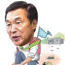 🎯＜一讀＞손학규 정치인, 이미지