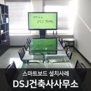 도안건축사사무소 - 종로구 성균관로 6 | 도안건축사사무소