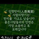 참행복약국 이미지