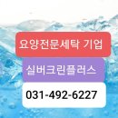 실버크린플러스 네이버블로그