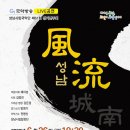 제61회 정기연주회 이미지