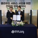 유니로솔루션 이미지