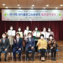 옥동 마을문고 이미지