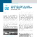 현건축설비 이미지