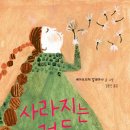 그림책 퍼실리테이터 이미지