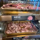 육미제당(성남동점) 네이버블로그