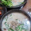 정담은순대국 이미지