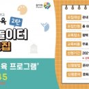 웃다리1945 이미지