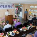 대천항작은도서관 이미지