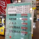 피자마루평택지산점 이미지