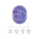 에이치네일살롱