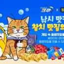 마린크루 이미지