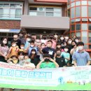 근남초등학교 이미지