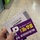 눈사랑 안경 (옥포점) | 부산 해운대 안경점 추천 | 눈사랑안경 장산점 정밀 시력검사·변색렌즈 안경 맞춘 후기 (온누리상품권...