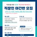 마실파크골프아카데미
