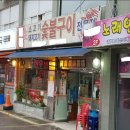 양천향교역 사거리 앞 이미지