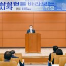 삼성현문화박물관 강당 이미지