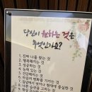 부흥밧데리 | [여행] 성남 대광사 템플스테이 1박 2일 후기 ② | 부처님 오신 날 행복 두배 템플스테이