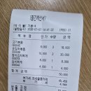 7월 7일(화)오전10시 화요 아침걷기 오패산 무장애 숲길~북서울의 꿈 이미지