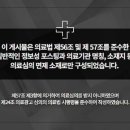 순천탑치과의원 이미지