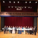 전국 시낭송 대회 | 박인환시인 시 전국낭송대회 본선