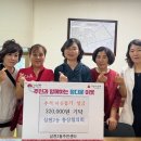 삼천2동 주민센터 이미지