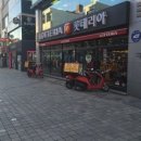 지오버거 이미지