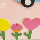 단구초등학교 병설유치원 이미지