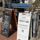 서울 향수공방 데이트 | 북촌 데이트 코스 추천 향수공방 움틈_UMTM 커플 향수공방 데이트 후기