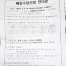 상인1동행정복지센터 이미지