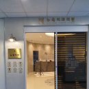 뉴욕이치과의원 이미지