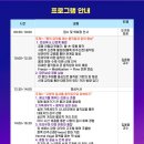 9월20일＞ 한국가족세우기학회 특강 안내 이미지