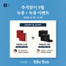 경희성모연합한의원 네이버블로그