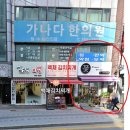 산성대로 372번길 이미지